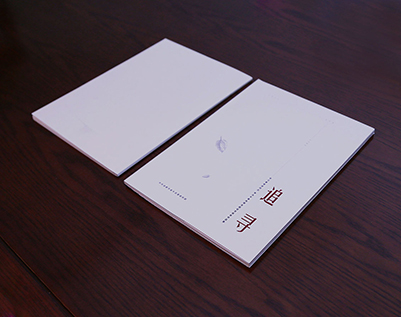 徐水县画册设计公司：以创新驱动，引领城市设计的新潮流