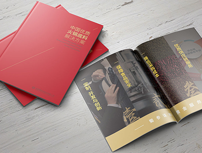 徐水县画册设计：以文化为魂，绘就城市的独特画卷